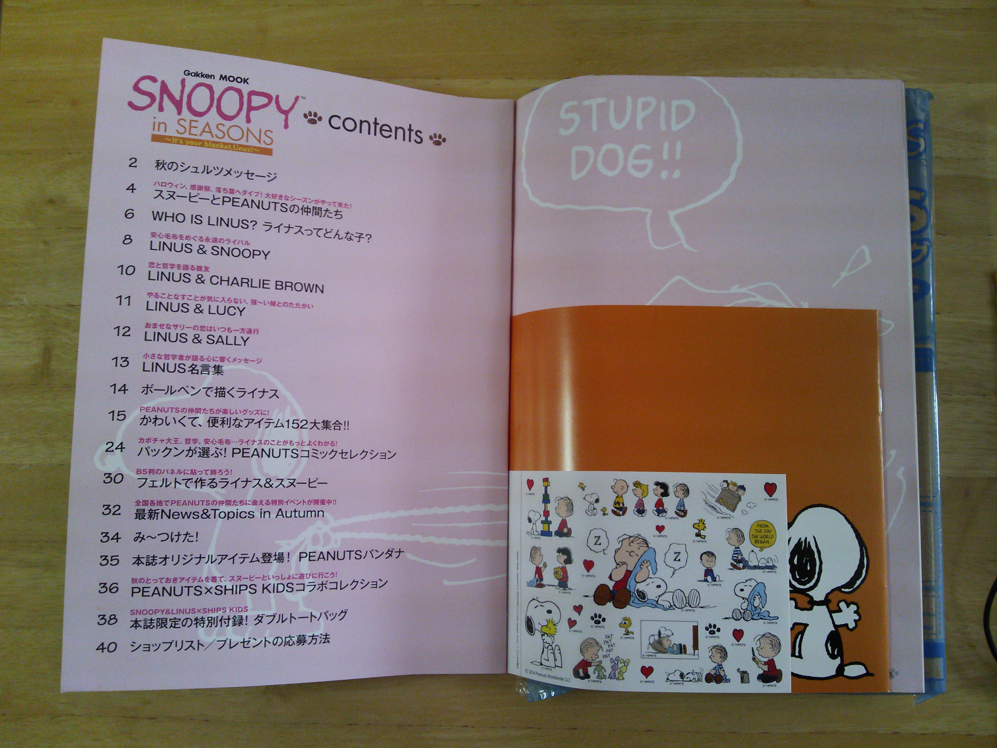 ライナスファン必見 Snoopy In Seasons買っちゃった 付録はスヌーピー ライナスのダブルトートバッグ スヌーピー大好き女子が集めた スヌーピー最新情報お届けするよ ライナスファン必見 Snoopy In Seasons買っちゃった 付録はスヌーピー ライナスのダブルトートバッグ スヌーピー大好き女子が集めた スヌーピー最新情報お届けするよ