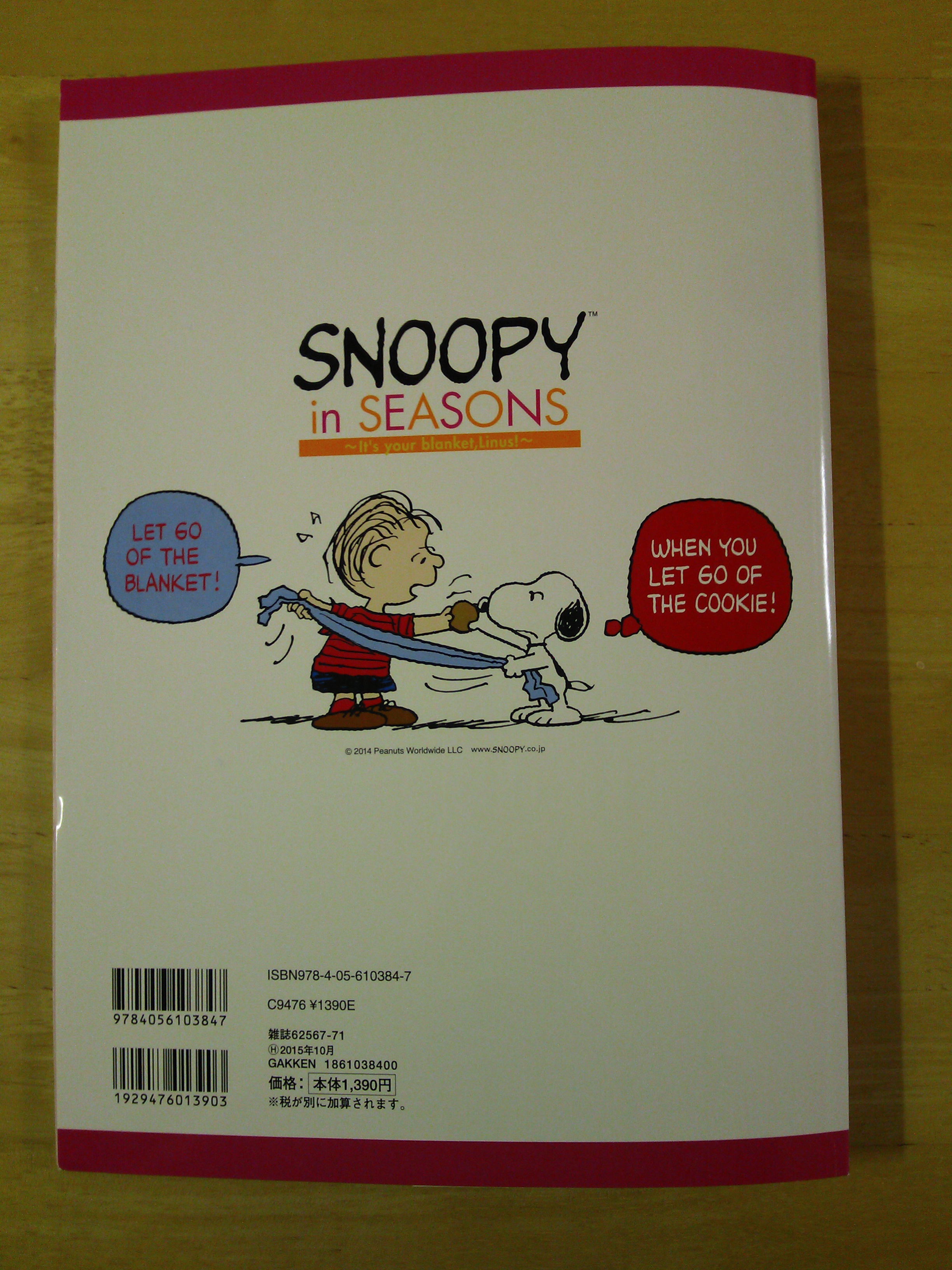 ライナスファン必見 Snoopy In Seasons買っちゃった 付録はスヌーピー ライナスのダブルトートバッグ スヌーピー大好き女子が集めたスヌーピー最新情報お届けするよ