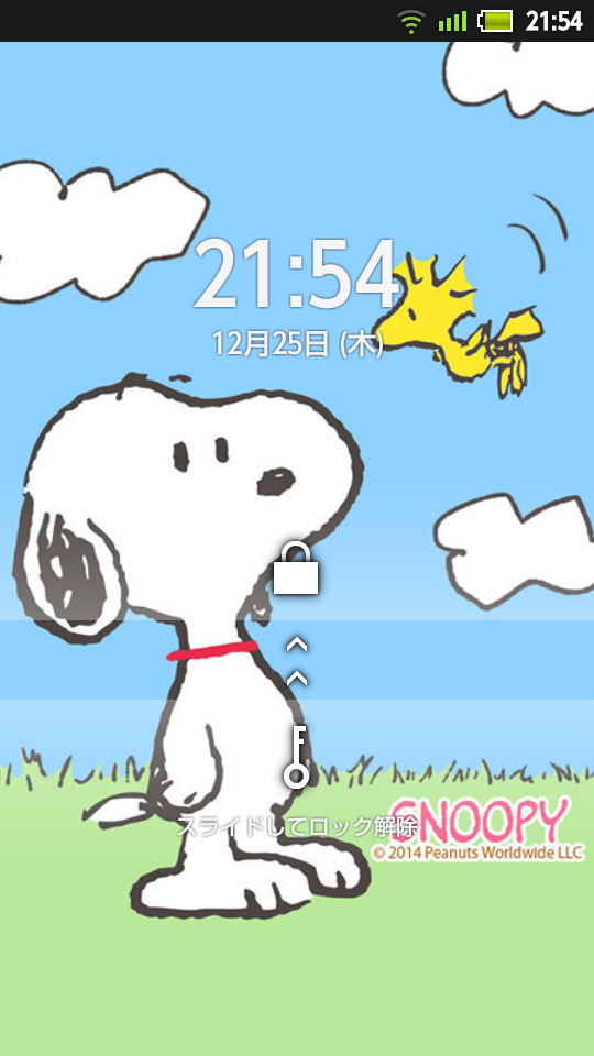 パイプ 花弁 契約 Snoopy 壁紙 Android Arme Jp