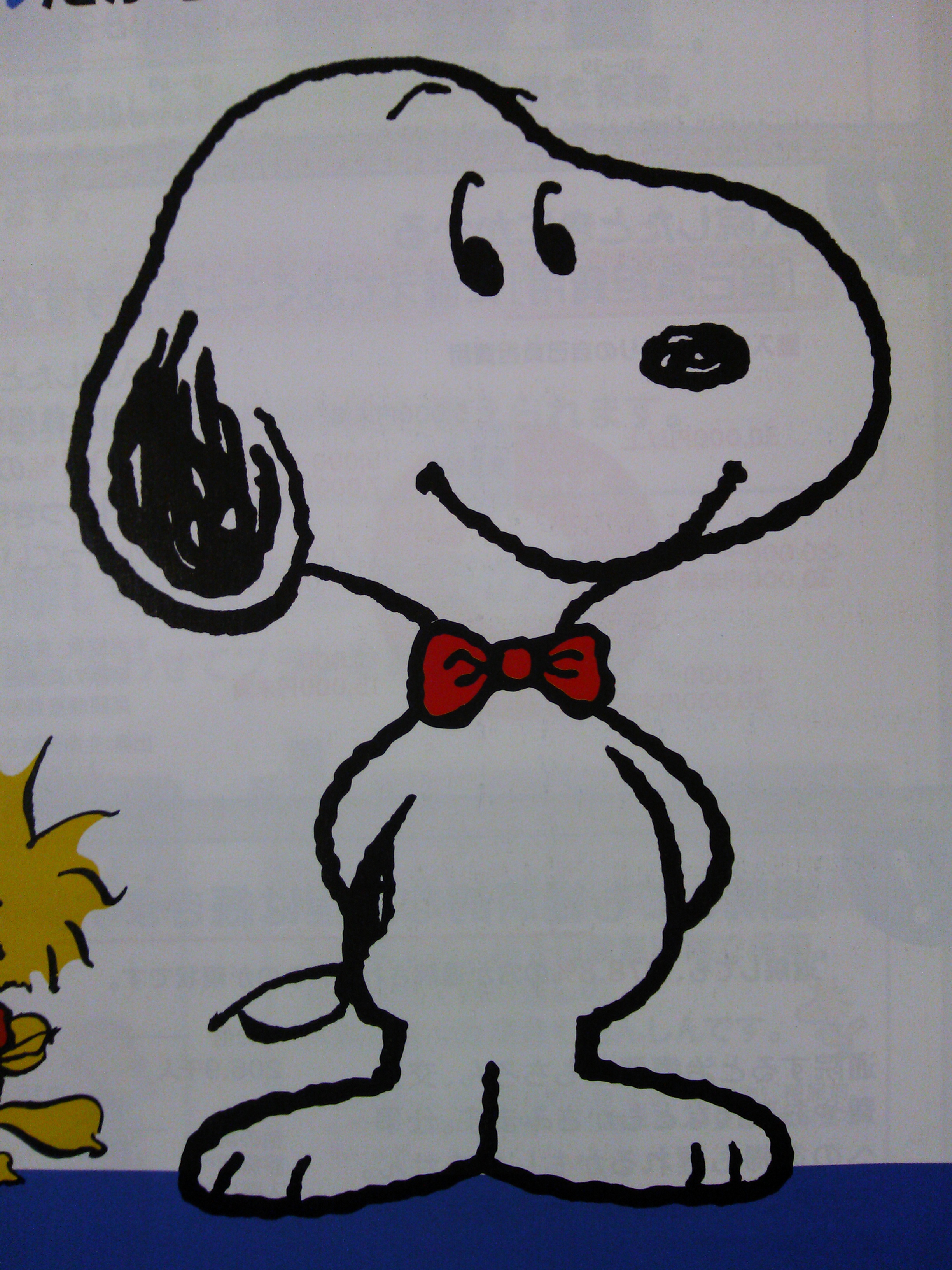 資料請求したメットライフ生命の資料が届いた パンフレットにもスヌーピーがいっぱいいるよー スヌーピー大好き女子が集めたスヌーピー 最新情報お届けするよ