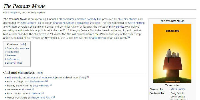 スヌーピーの映画「THE PEANUTS MOVIE」のアメリカのWikipediaを英語から日本語に翻訳したよ！