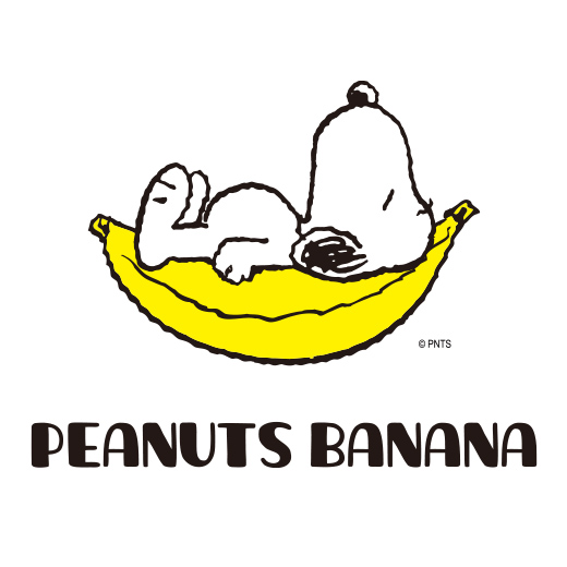 【4月5日まで】スヌーピー × SPDコラボ「ピーナッツバナナ」が今日から発売！まりえってぃーと握手&写真撮影イベントもあるよ♪