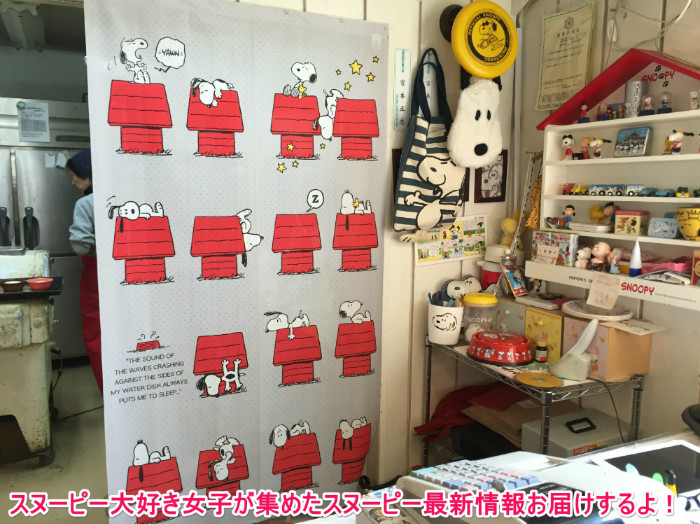 スヌーピーのおいしいパン屋さん ピーナッツベーカリー 札幌観光地におすすめ スヌーピー大好き女子が集めたスヌーピー最新情報お届けするよ スヌーピーのおいしいパン屋さん ピーナッツベーカリー 札幌観光地におすすめ スヌーピー大好き女子が集めたスヌーピー最新情報お届けするよ