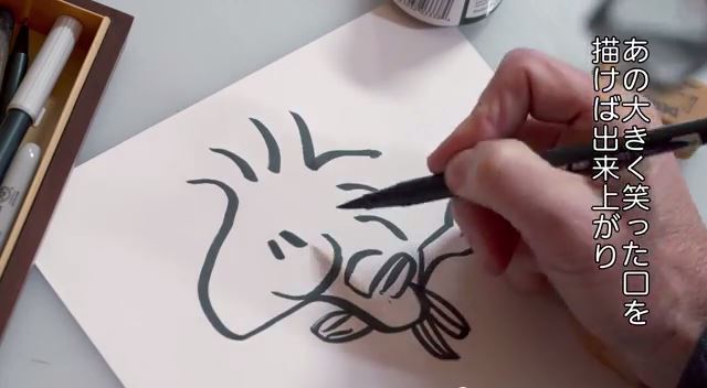 スヌーピーの映画監督が教える動画で ウッドストックを描いてみた スヌーピー大好き女子が集めたスヌーピー最新情報お届けするよ