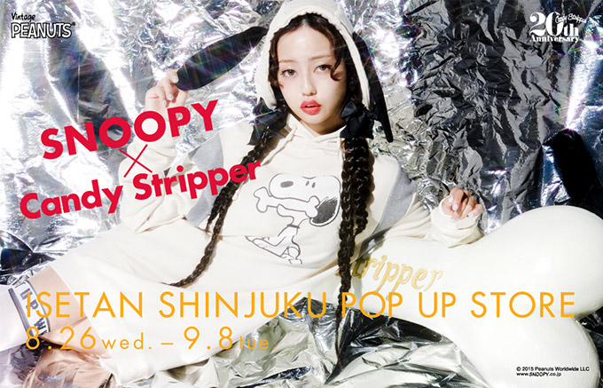 スヌーピー キャンディストリッパーが15年秋トレンドでコラボ スヌーピー大好き女子が集めたスヌーピー最新情報お届けするよ