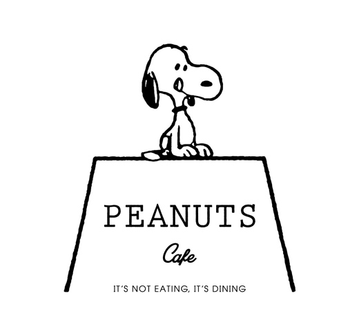スヌーピーのダイニング Peanuts Cafe In中目黒 10月2日オープン スヌーピー大好き女子が集めたスヌーピー最新情報お届けするよ
