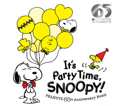 ピーナッツ65周年記念 It S Party Time Snoopy 東北 弘前開催 スヌーピー大好き女子が集めたスヌーピー 最新情報お届けするよ