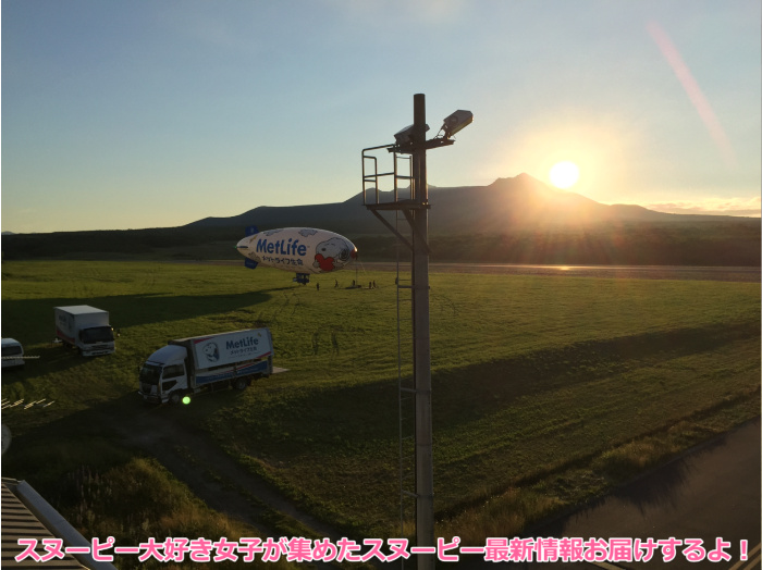スヌーピーJ号飛行船20150705北海道鹿部飛行場24
