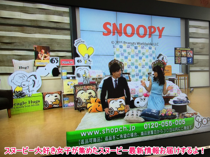 スヌーピー特集で西川リビングが1時間ぶっ通し♡テレビ番組を独占！