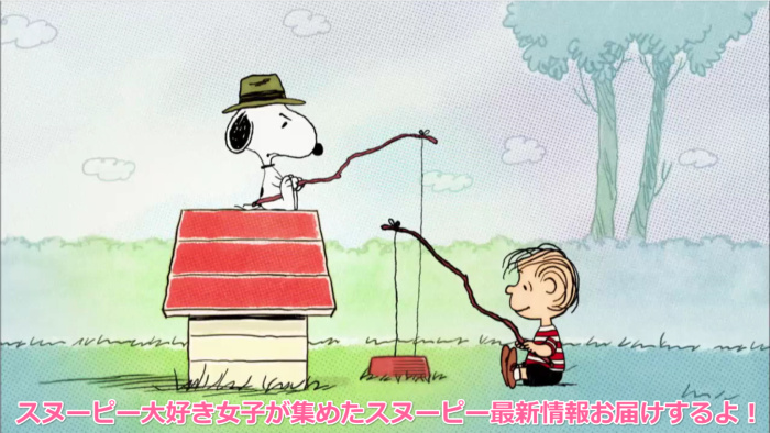 スヌーピーピーナッツ新作ショートアニメ2015年10月テレビ東京4