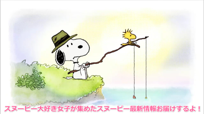 スヌーピーピーナッツ新作ショートアニメ2015年10月テレビ東京5