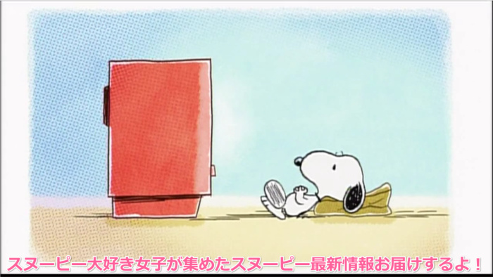 スヌーピーのショートアニメ3本がスヌーピードロップスで限定公開中！