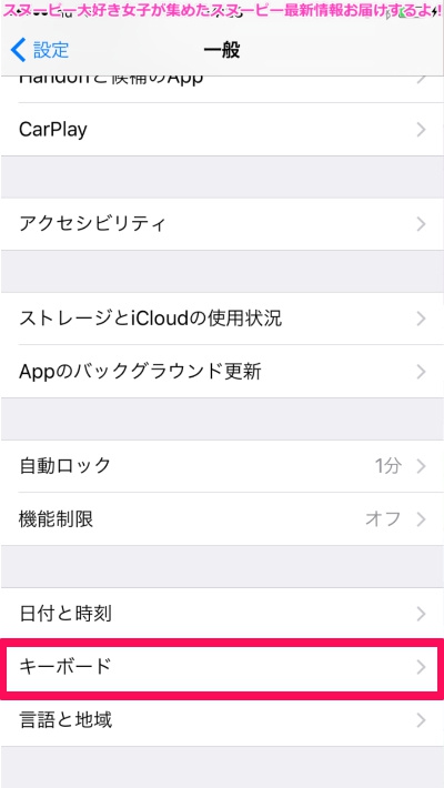 エロチック 実証する ジョリー Iphone 着せ 替え スヌーピー Isaacsraysofhope Org