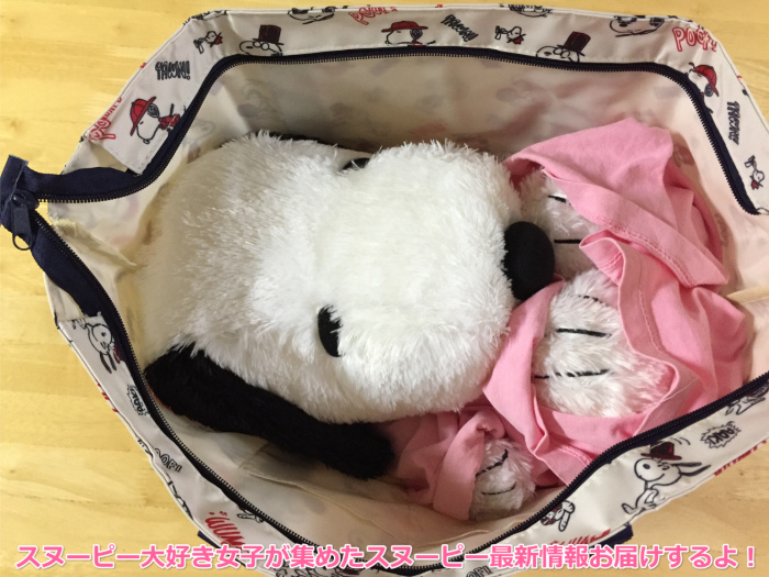 森星のスヌーピー好きをムック本で暴露 ビームスのバッグがデカイｗ スヌーピー大好き女子が集めたスヌーピー最新情報お届けするよ