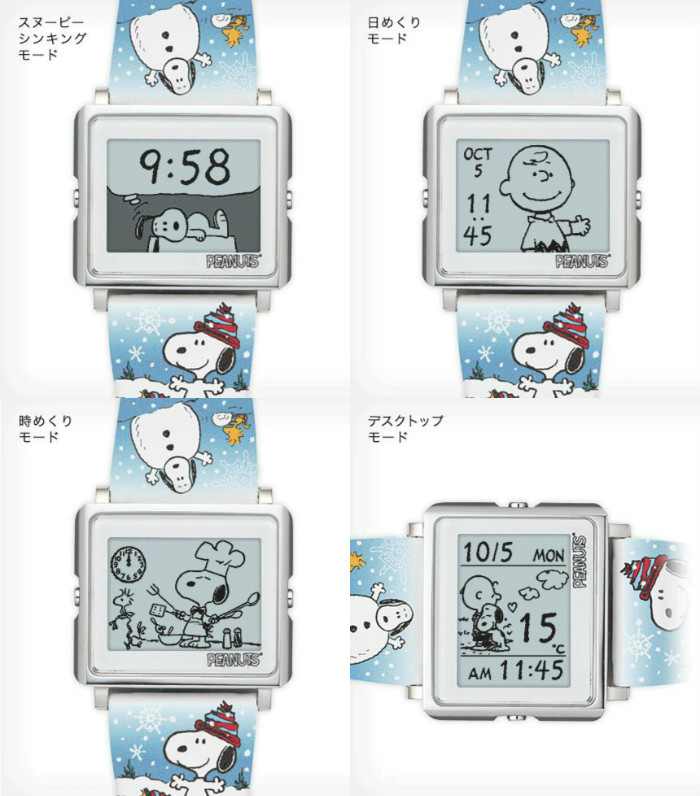 スヌーピー時計スマートキャンバス2015冬期限定モデル雪フライングエース3
