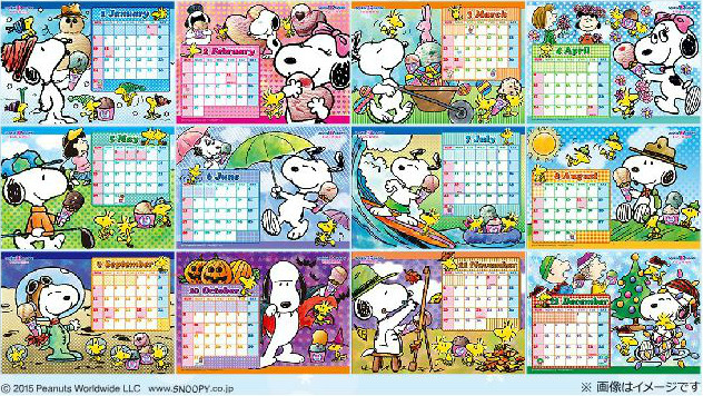 スヌーピーのクリスマスケーキ15 Snoopyカレンダーがもらえる スヌーピー大好き女子が集めたスヌーピー最新情報お届けするよ