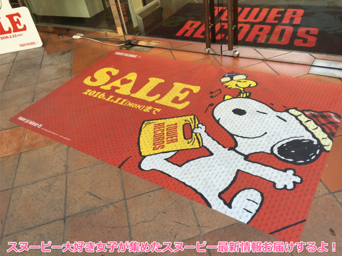 スヌーピー タワレコのコラボカフェ16年1月迄 缶バッチももらえる スヌーピー大好き女子が集めたスヌーピー最新情報お届けするよ