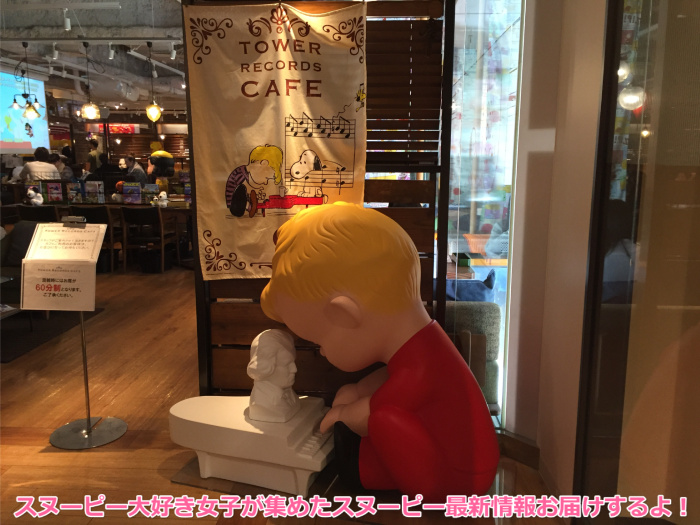 スヌーピー タワレコのコラボカフェ16年1月迄 缶バッチももらえる スヌーピー大好き女子が集めたスヌーピー最新情報お届けするよ