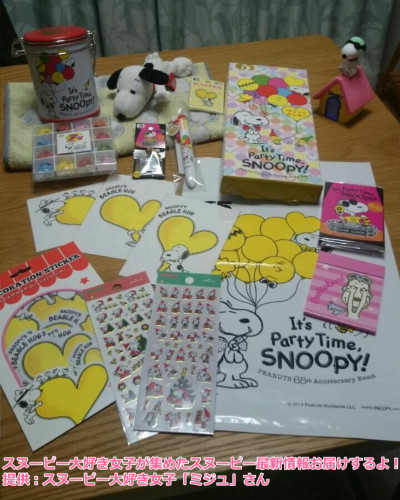 即納 全国送料無料 スヌーピー 人形ジョークール 1976年joecoolサングラス貴重オリジナル 肌触りがいい Pegasusarabians Com