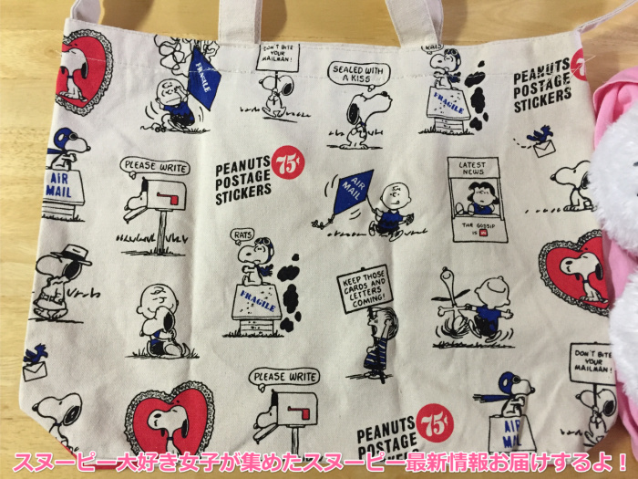 ムック本15年冬はスヌーピーの友情物語 付録はヴィンテージバッグ スヌーピー大好き女子が集めたスヌーピー最新情報お届けするよ