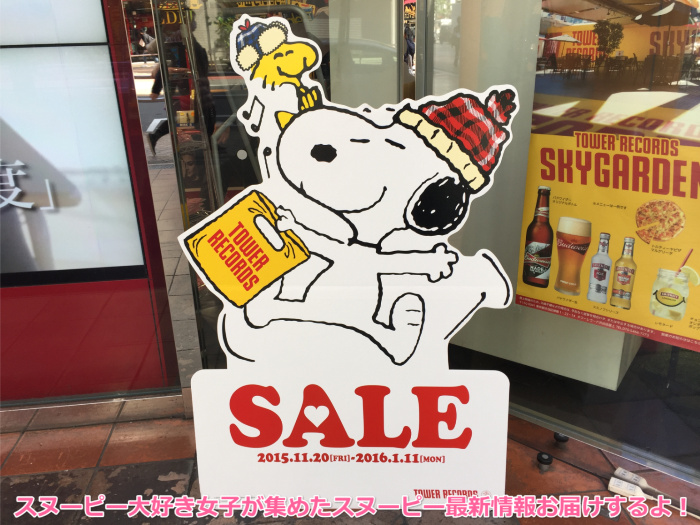 スヌーピータワレコ渋谷店コラボカフェクリスマスウィンターセール4