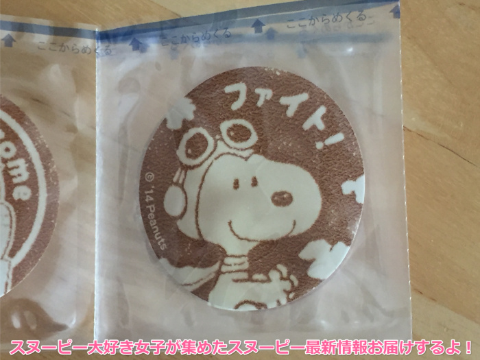 スヌーピーのデコラテ ホットドリンクに乗せる簡単アートでほっこり スヌーピー大好き女子が集めたスヌーピー最新情報お届けするよ