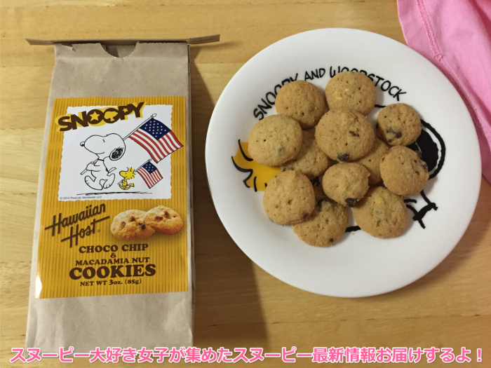 スヌーピーチョコチップクッキーハワイアンホーストジャパン5