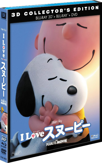 映画「I LOVE スヌーピー」のBD&DVDが4月2日発売!!特典もあり♪