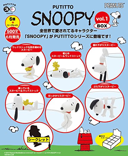 スヌーピーがコップのフチに引っかかる♡全7種類が6月30日発売！