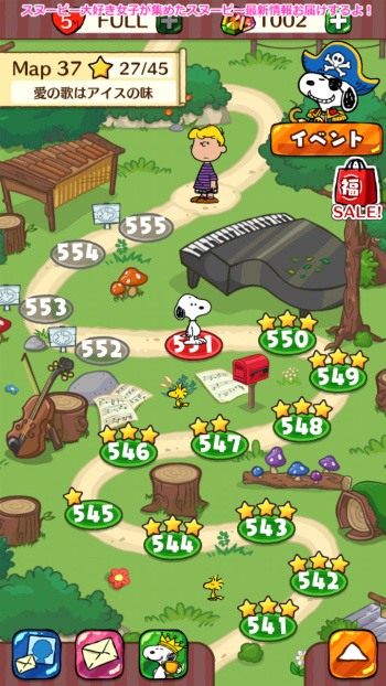 海賊のスヌーピー スヌーピードロップスのパイレーツトレジャー スヌーピー大好き女子が集めたスヌーピー最新情報お届けするよ