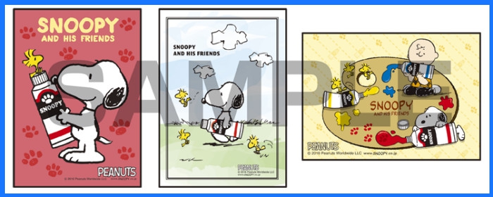 スヌーピー ローソンコラボ16 グッズ新発売やくじ2の続報付 スヌーピー大好き女子が集めたスヌーピー最新情報お届けするよ