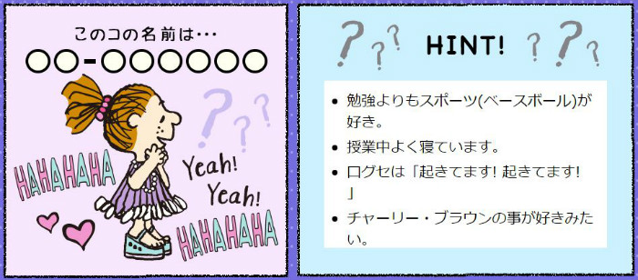 スヌーピー インプライベート16 Peanutsのダンスパーティ スヌーピー大好き女子が集めたスヌーピー最新情報お届けするよ