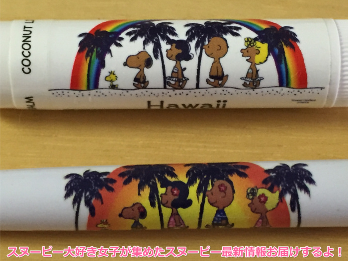 日焼けスヌーピーのリップクリーム&ボールペン♡読者さんのハワイ土産 