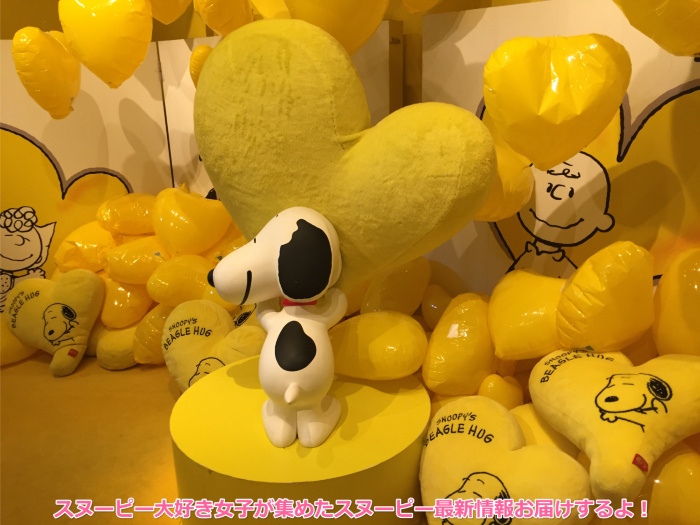 スヌーピーと札幌の65周年イベントで再会 ビーグルハグでハピネス スヌーピー大好き女子が集めたスヌーピー最新情報お届けするよ
