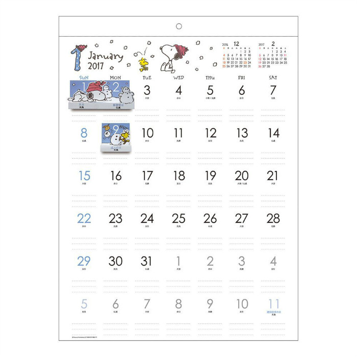スヌーピー2017年壁掛けカレンダー 祝日立体デザインなど５種類