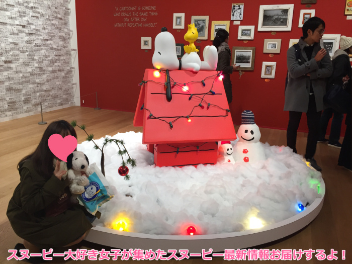 スヌーピーミュージアム第2回目レポ♡犬小屋に寝たりクリスマス仕様☆