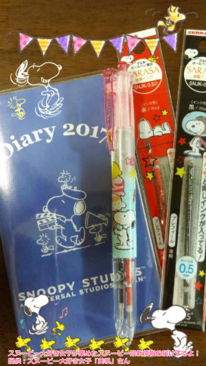 日本生命のスヌーピー手帳2017が当たったファン「美帆」さんの感想！
