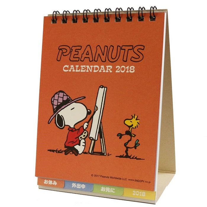 スヌーピー卓上カレンダー18 Amazonから選んだトップ5 スヌーピー大好き女子が集めたスヌーピー最新情報お届けするよ