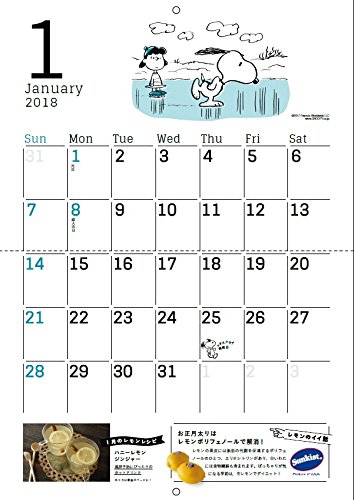 スヌーピーの壁貼りカレンダー2018はレタスクラブ11月号でもらえるよ スヌーピー大好き女子が集めたスヌーピー最新情報お届けするよ