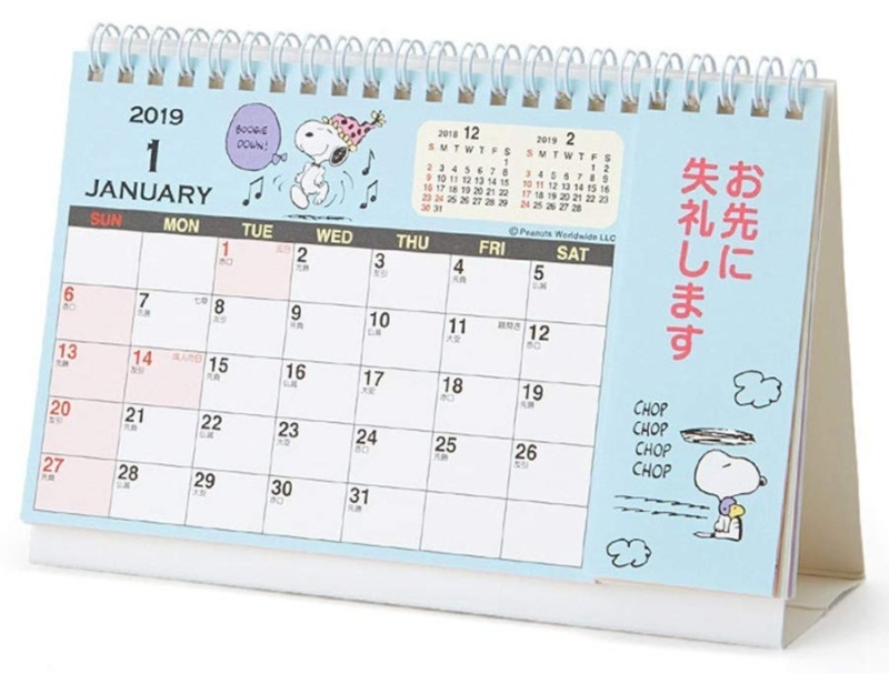 レッスン クリスチャン ハウス 机 カレンダー I Marusho Jp