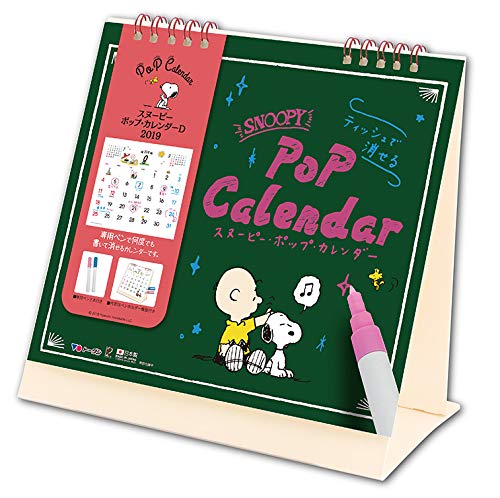 スヌーピー卓上カレンダー2019ポップPOP黒板かわいいスケジュール3