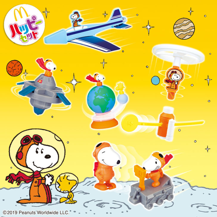 最新 アストロ ノーツ スヌーピー 検索画像の壁紙