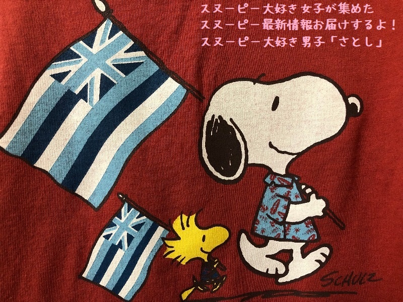 スヌーピーTシャツアロハシャツSUNSURF国旗デュークパイナップルハワイアメリカ2