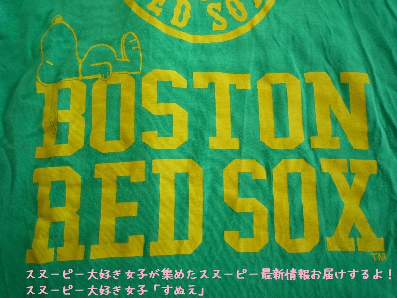 スヌーピーTシャツボストンレッドソックス寝そべってる足跡かわいい緑すぬえ2