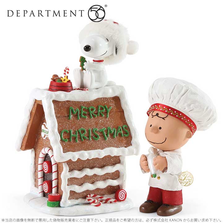 スヌーピークリスマスフィギュア2019犬小屋チョコレートケーキチャーリーブラウン3