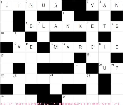 シュルツ美術館のクロスワードに挑戦 アメリカに住んでないとムリ スヌーピー大好き女子が集めたスヌーピー最新情報お届けするよ