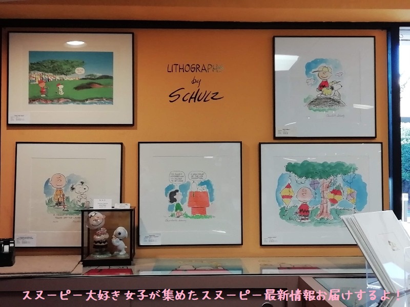 Snoopyギャラリー ギフトショップ入店 角砂糖をビーグルハグ スヌーピー大好き女子が集めたスヌーピー最新情報お届けするよ