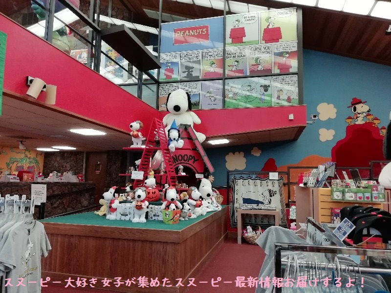スヌーピーグッズショップ名物 Snoopyと犬小屋 フライングエース スヌーピー大好き女子が集めたスヌーピー最新情報お届けするよ