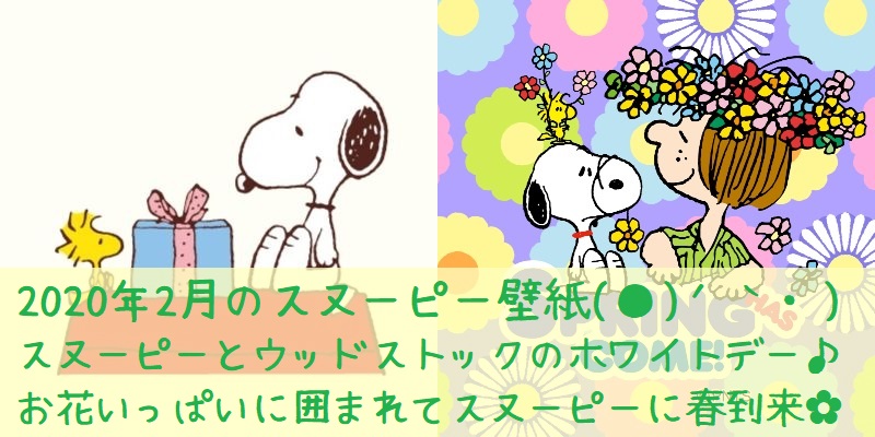 スヌーピー Snoopy かわいく面白い 変装好きビーグル犬 キャラクター図鑑 スヌーピー大好き女子が集めたスヌーピー最新情報お届けするよ