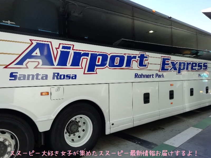 サンタローザ行き！高速バス「Airport Express」乗り場までの道のり。